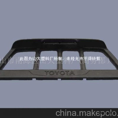 汽車改裝配件，塑料制品，吸塑加工(圖)