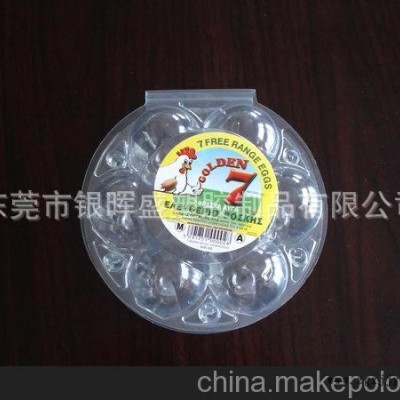 專業生產供應深圳東莞電子產品PVC吸塑