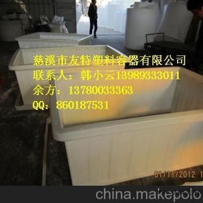 供應友特生產(chǎn)供應700L布料印染桶加工，惠州700公斤周轉桶