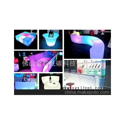LED發光沙發 發光吧臺 發光冰桶 發光茶幾 發光桌子 發光球形燈飾