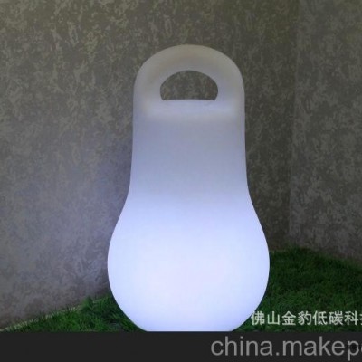 發光手提燈、葫蘆手提燈 滾塑LED手提燈