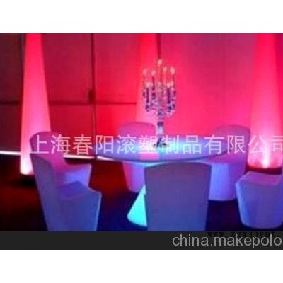 定制LED 發光家具滾塑模具，LED 發光家具