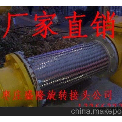 大量銷售硫化機專用金屬軟管，生產廠家直供
