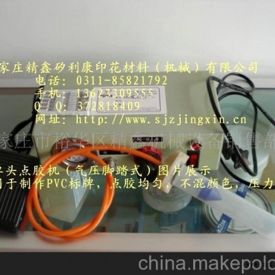 橡膠擠出機（PVC，硅膠，矽利康專業）