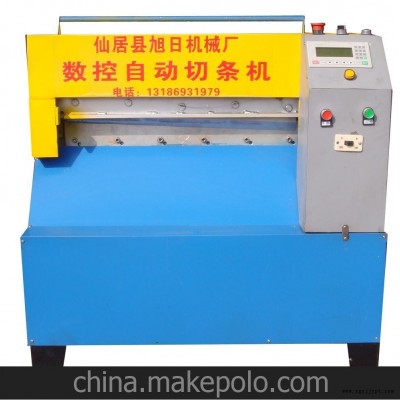 廠價直銷 數控自動切條機 切膠機 質量好