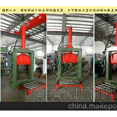 供應切膠機