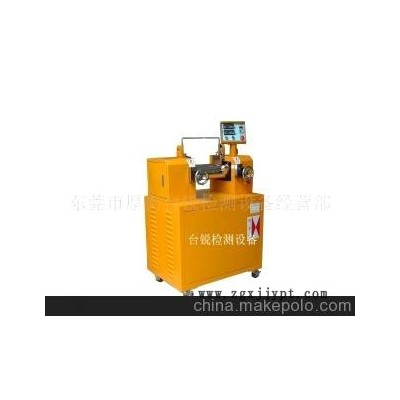 雙輥機 混合機 雙輥壓片機