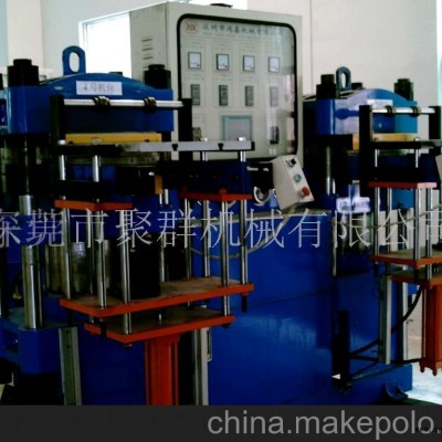 橡膠成型機(圖)-橡膠成型機