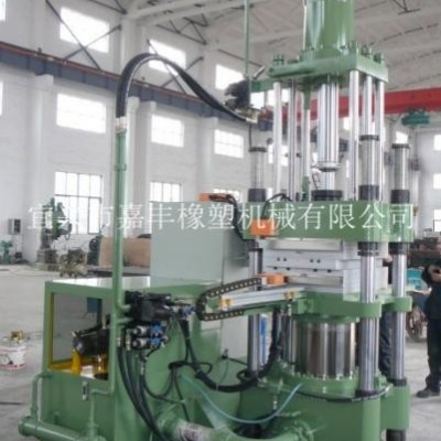 立式自動油壓成型機 橡膠成型機 橡膠注壓成型機 修改標題