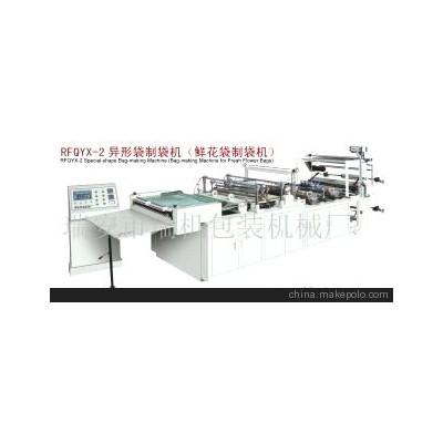 供應高品質電腦定長異形袋制袋機 鮮花袋制袋機