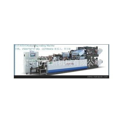 BOPP塑料薄膜紙張兩層材料壓在一起的醫藥袋制袋機高新機械