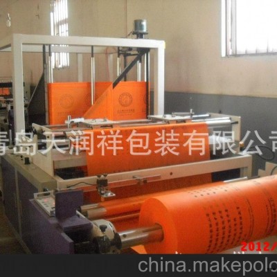 二手1.2米全自動無紡布制袋機