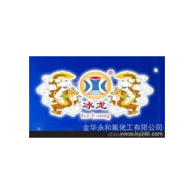 供應耐氟隆擠出、模壓FEP,F46,PFA