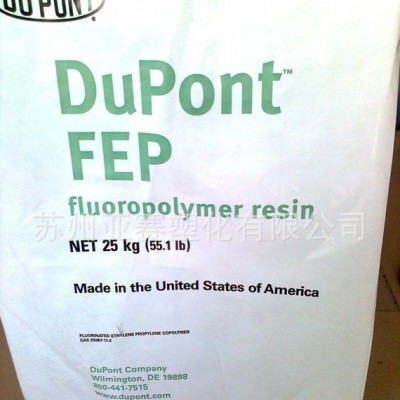 電纜fep工業(yè)薄膜，薄壁零件FEP/美國(guó)杜邦/9835注塑成