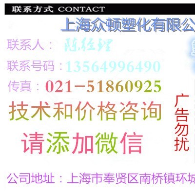 韓國工程塑料原料經銷商