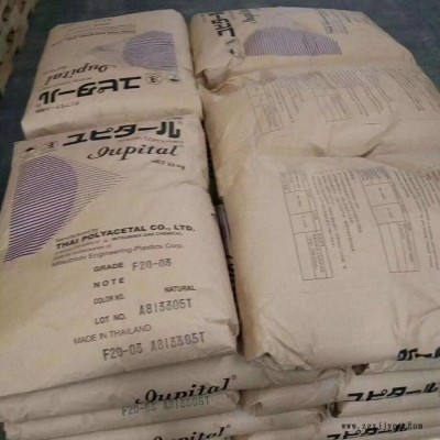 POM 日本三菱 F30-03 中粘度/通用級/中粘度pom pom工程塑料 pom原料 聚甲醛pom塑料 聚甲醛