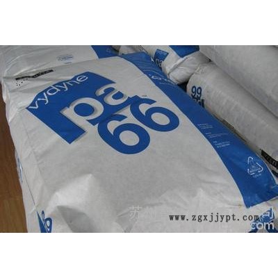 塑料原料/PA66/美國首諾/22HSP/高流動/尼龍/工程塑料