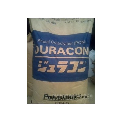 供應耐濕性 POM 原料 WR-01 日本寶理 工程塑料