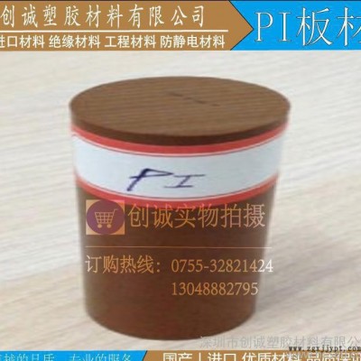 德國PAI板_4203PAI板 金黃色PAI棒、PI板，進口
