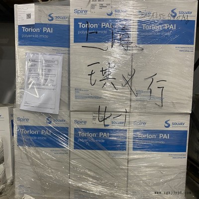 美國蘇威 Solef PAI 供應進口聚酰胺酰亞胺 PAI 聚酰亞胺