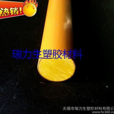 進口PAI板棒、聚醚胺-酰亞胺、TORLON
