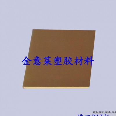 現貨軍綠色進口PAI板棒、4301 4203  TORLON