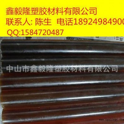 專業德國進口琥珀色 黑色PEI棒，耐高溫 防阻燃PEI