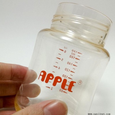 Apple蘋果牌PES奶瓶批發 寬口圓形奶瓶 易清洗耐160度無毒 配奶嘴