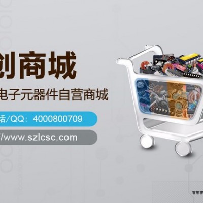 pi電源芯片現貨銷售平臺