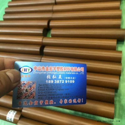 PI板，PI棒國內大型塑膠材料供應商pi板棒供應商聚酰亞胺板供應商