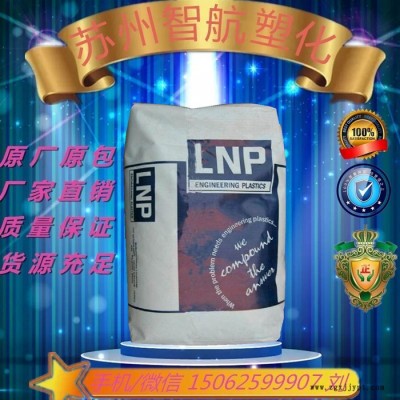 品牌直銷PEEK基礎創新塑料(美國)LF1006耐高溫阻燃耐磨高剛性 耐高溫手套