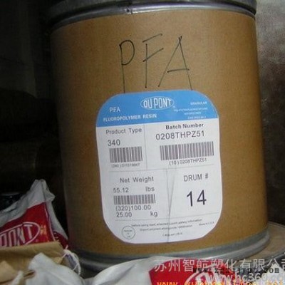 出/進口原料/PFA/美國杜邦/MP-310/耐磨/耐高溫