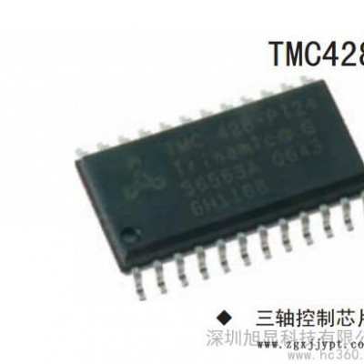 供應TRINAMICTMC428-PI24原裝 TMC428-PI24