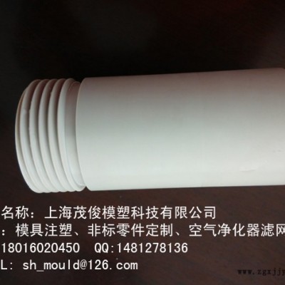 供應茂俊55peek消解罐模具注塑加工