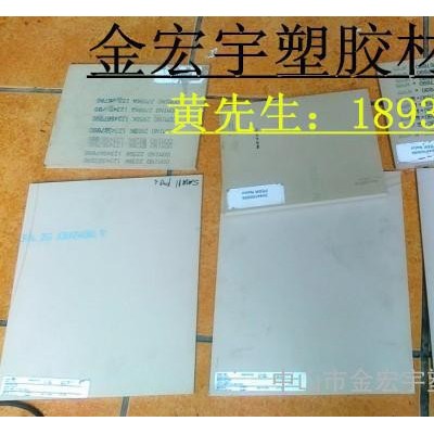 供應德國peek板棒/耐高溫peek板棒