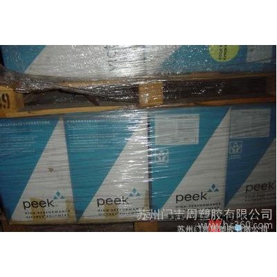 聚醚醚酮原料PEEK/美國蘇威/150GL30 BK原產原包