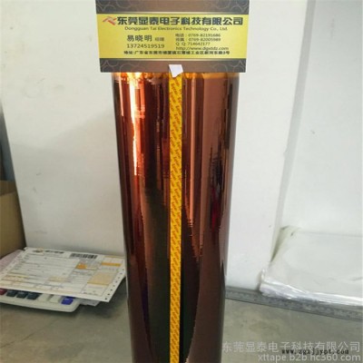 東莞生產 金手指膠帶 聚酰亞胺膠帶 茶色黑色PI膜耐高溫膠帶