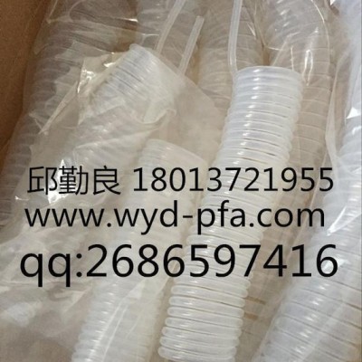 現貨國產PFA451管（直管，波紋管，彈簧管）