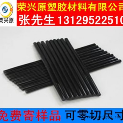 PPS板/棒，進(jìn)口PPS板/棒，PCTFE板/棒，聚三氟乙烯板，PFA板/棒