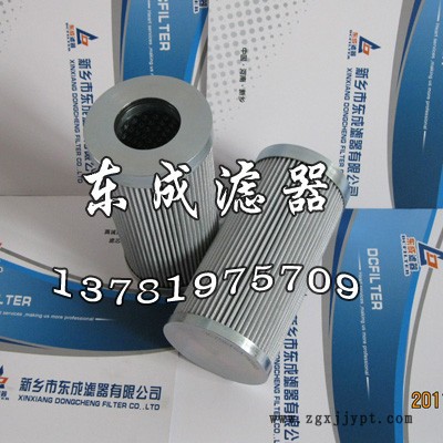 供應新鄉東成濾器MAHLE濾芯PI75016DNSMXVST25過濾強質量高 馬勒濾芯