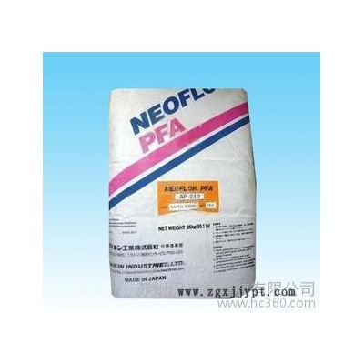 PFA/日本大金/AP-210鐵氟龍AP-210AS原產AP-210-J原包AP-211SH