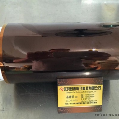 茶色 黑色 聚酰亞胺 高溫膠帶 防靜電金手指膠帶 PI工業膠帶 模切
