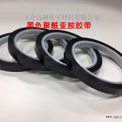 金手指膠帶耐高溫聚酰亞胺膠帶線路板電器絕緣保護pi膜kapton膠帶廠家定制