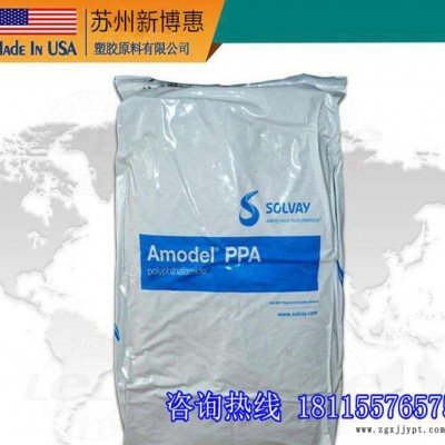 現貨注塑級增強級阻燃級PPA瑞士EMSGV-5H Black 9915