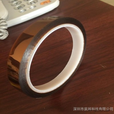 深圳宸越廠家供應PI膠帶 金手指膠帶 聚酰亞胺膠帶 茶色高溫膠帶
