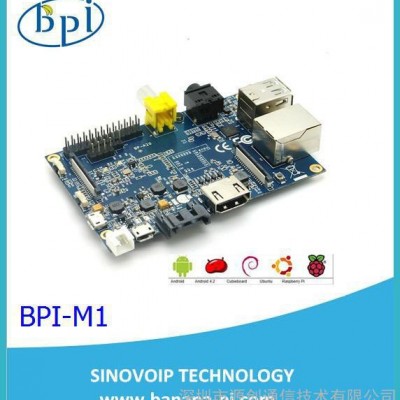 供應A20 香蕉派 BPI-M1 雙核個人單板電腦 開發板 Banana PI 比樹莓派 cubieboard更強大