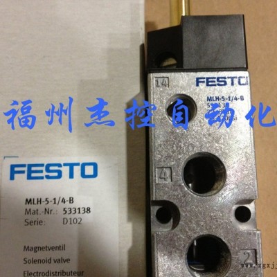 FESTO/費(fèi)斯托其他氣動(dòng)元件特價(jià)供應(yīng)526102真空發(fā)生器VN-05-H-T2-PI2-VI2-RI2