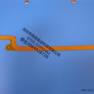 恒信恒業一三八二六五四八七四五 補強板fpc PI補強，FR-4補強 補強板fpcPI補強，FR-4補強