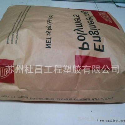 ,** PPA 美國杜邦 52G45HSL BK083 熱穩定 黑色增強高溫尼龍