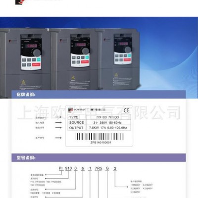 普傳變頻器PI9100A 2.2KW   一級代理優勢價格